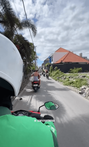 отдых на бале 5 балы